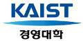 [미래 리더 양성하는 한국형 MBA] KAIST, 비즈니스 심층분석 능력 갖춘 기업가 육성