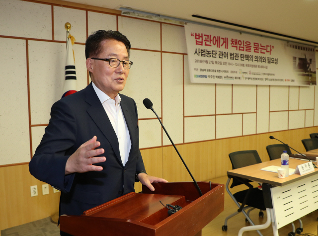 박지원 민주평화당 의원./연합뉴스