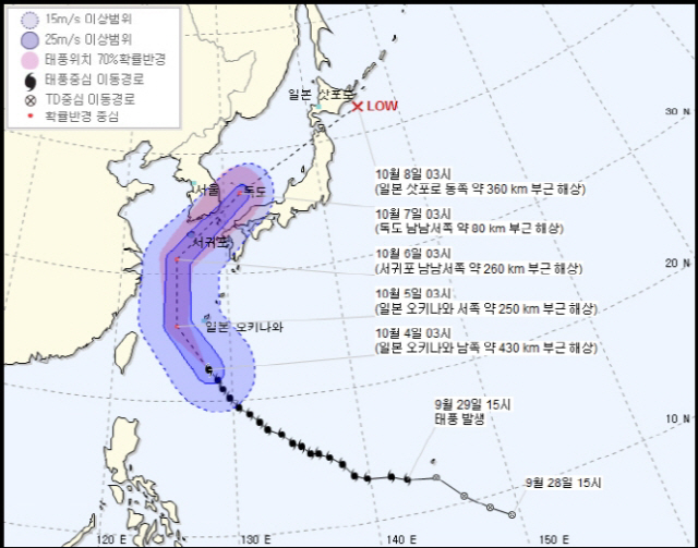 /사진=기상청