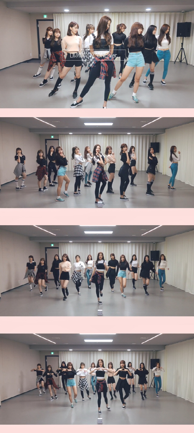 아이즈원, 정식 데뷔 앞두고 '내꺼야' 안무 영상 공개 '데뷔 준비 이상 無'