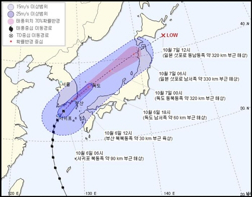 태풍 콩레이, 현재위치와 예상경로는? 부산으로 북동진