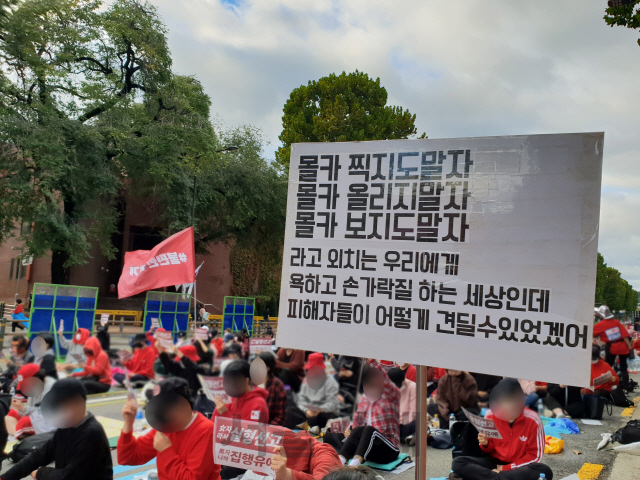 6일 오후 서울 혜화역에서 ‘불편한 용기’ 4차 집회 참가자들이 피켓을 들고 불법촬영 범죄와 사법당국을 규탄하는 구호를 외치고 있다./오지현기자