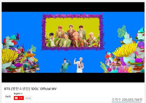 방탄소년단(BTS) '아이돌' 뮤직비디오, 유튜브 2억뷰 돌파