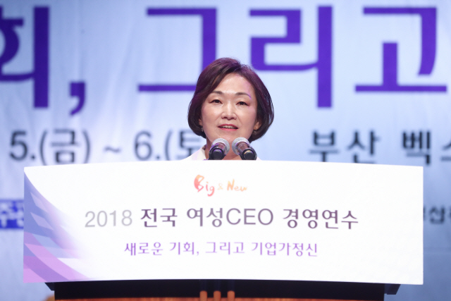 한무경 여성경제인협회장 '4차산업혁명시대, 여성 경제인 역할 고민을'