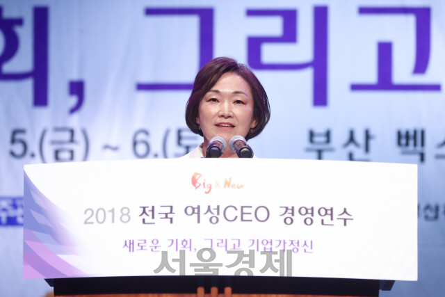 한무경 한국여성경제인협회 회장이 지난 5일 부산 벡스코에서 열린 ‘2018 전국 여성CEO 경영연수’에서 개회사를 하고 있다. /사진제공=여경협