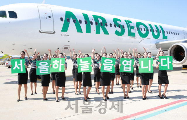 지난 2016년 10월 7일 첫 취항을 기념해 에어서울 승무원들이 ‘서울 하늘을 엽니다’라는 플랫카드로 퍼포먼스를 진행하고 있다. /사진제공=에어서울