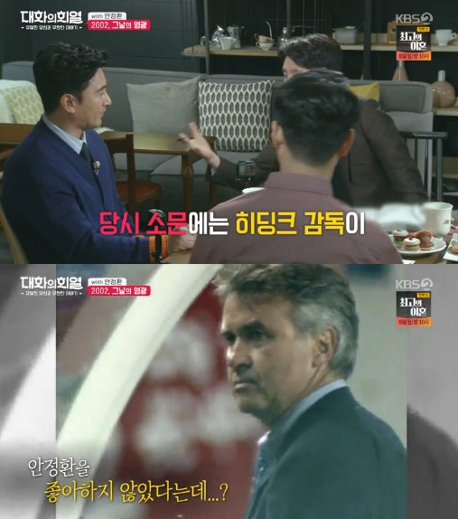 사진=KBS2 대화의 희열