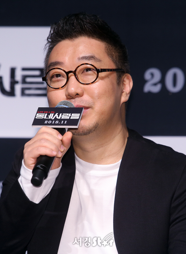 임진순 감독이 8일 오전 서울 강남구 압구정CGV에서 열린 영화 ‘동네사람들’ 제작보고회에 참석하고 있다.