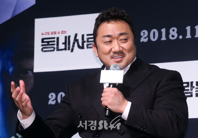 배우 마동석이 8일 오전 서울 강남구 압구정CGV에서 열린 영화 ‘동네사람들’ 제작보고회에 참석하고 있다.