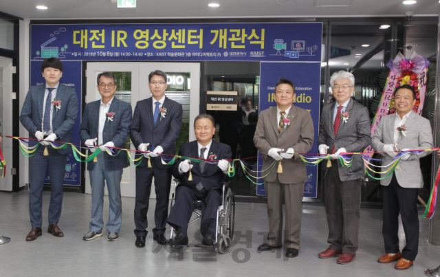 KAIST 학술문화관 3층 아이디어팩토리내에서 열린 ‘대전IR영상센터’ 개관식에어 이재관(사진 왼쪽에서 세번째) 대전시 행정부시장 등 참석자들이 테이프 커팅을 하고 있다. 사진제공=대전시