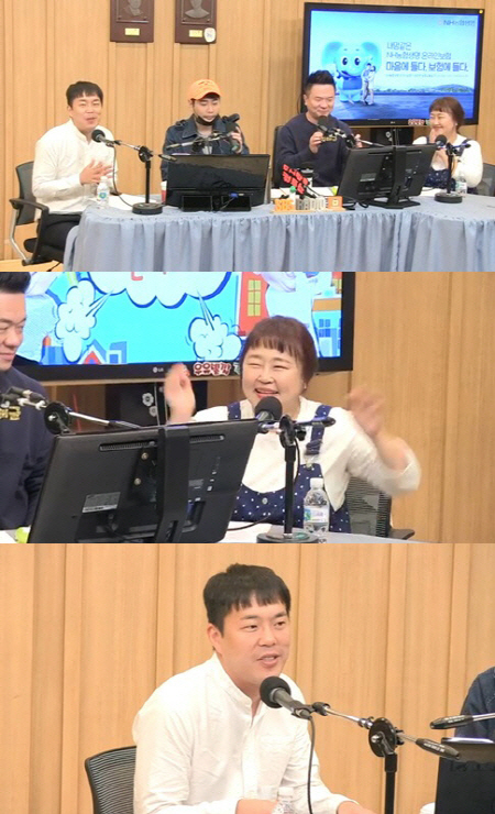 /사진=보이는 라디오 방송화면 캡처