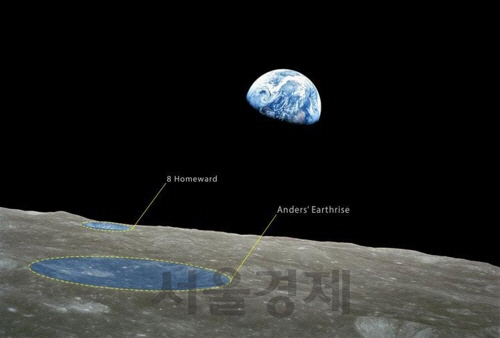 50년 전 달을 탐사했던 아폴로8호가 지구를 찍었던 사진에 나타난 달 표면 충돌구 2곳에 ‘앤더스의 지구돋이’와 ‘8호 집으로’라는 기념 명칭이 부여됐다. /사진제공=NASA/IAU