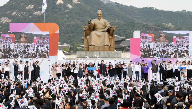 이낙연 국무총리를 비롯한 참석자들이 9일 서울 종로구 광화문 광장 세종대왕 동상 앞에서 열린 제572돌 한글날 경축식에서 만세삼창을 하고 있다. 이번 경축식은 한글날이 국경일로 격상된 지난 2006년 이후 12년 만에 처음으로 광화문광장 세종대왕 동상 앞에서 실외행사로 진행됐다./권욱기자ukkwon@sedaily.com