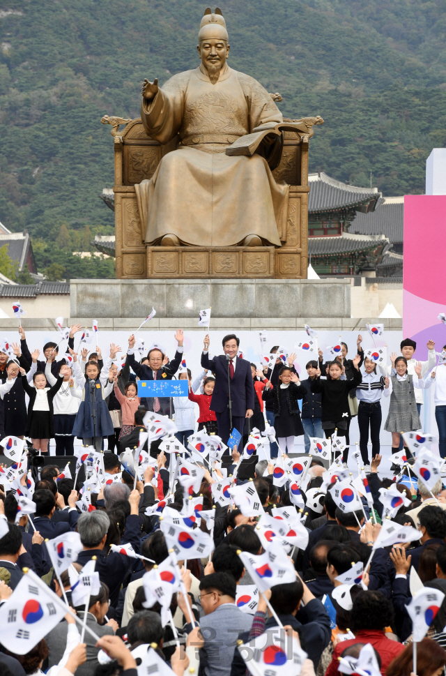 이낙연 국무총리를 비롯한 참석자들이 9일 서울 종로구 광화문 광장 세종대왕 동상 앞에서 열린 제572돌 한글날 경축식에서 만세삼창을 하고 있다. 이번 경축식은 한글날이 국경일로 격상된 지난 2006년 이후 12년 만에 처음으로 광화문광장 세종대왕 동상 앞에서 실외행사로 진행됐다./권욱기자ukkwon@sedaily.com