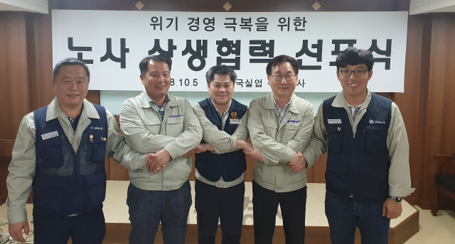 동국실업, 자동차부품업계 위기 타개 위한 '노사 상생협력' 선포