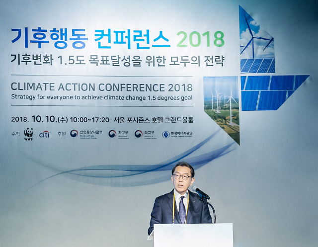 한국씨티은행, 기후행동 컨퍼런스 2018 주최