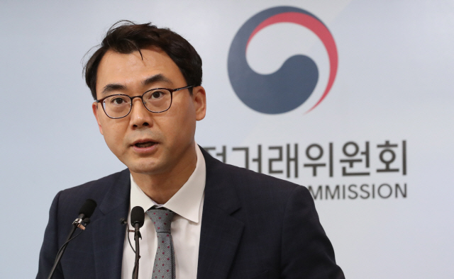 10일 오전 정부세종청사 공정거래위원회에서 신봉삼 기업집단국장이 2018년 공시대상기업집단 내부거래 현황을 공개하고 있다. /연합뉴스