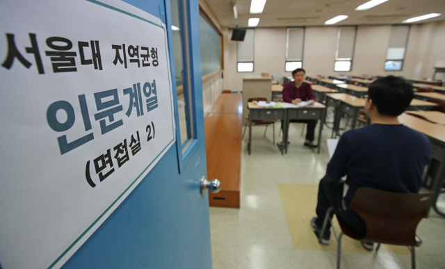 지난해 서울의 한 입시업체가 진행한 서울대 구술면접특강에서 수업 수강생이 모의 면접을 보고 있다. /연합뉴스