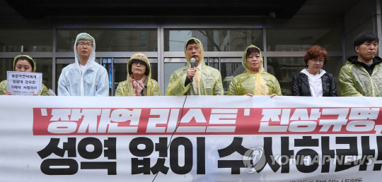 임우재 통화목록으로 '장자연리스트' 17명 전원 무혐의 비판 재점화