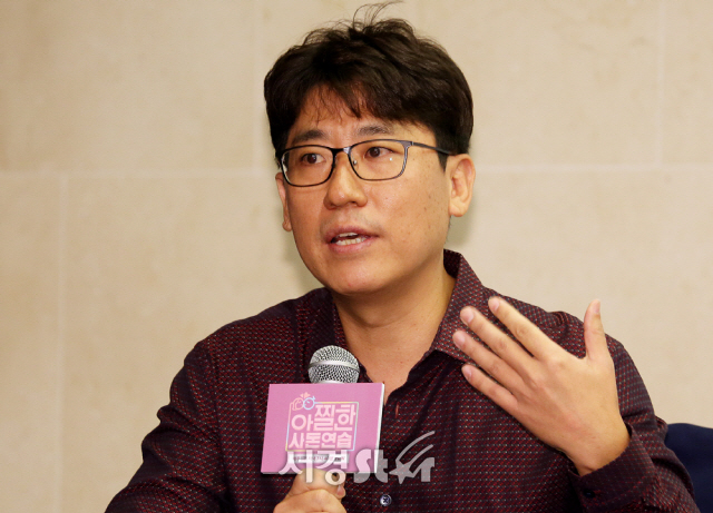 전성호PD가 12일 서울 상암동 스탠포드 호텔에서 열린 tvN ‘아찔한 사돈연습’ 기자간담회에 참석하고 있다.