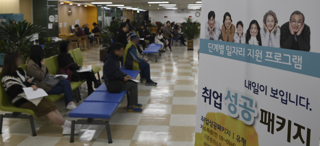 통계청에 따르면 9월 취업자수 4.5만명이 증가했으나 실업률 역시 3.6%로 전년비 0.3% 증가한 가운데 12일 오전 서울 고용노동청에서 시민들이 실업 급여 및 취업 상담을 받기 위해 대기하고 있다./송은석기자