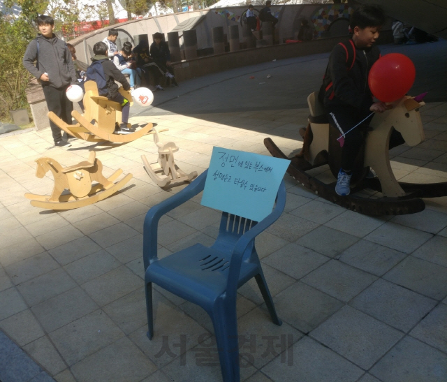 12일 서울 상암문화광장을 찾은 학생들이 상계제일중학교 학생들의 발명품 ‘움직이는 목마’에 올라타 직접 체험해 보고 있다./신다은 기자