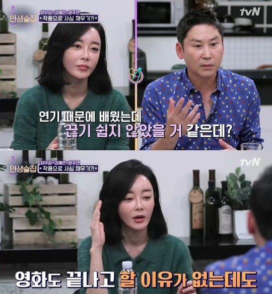 '인생술집'김혜은, 영화 촬영 위해 '어두운 세계에 찾아갔다'