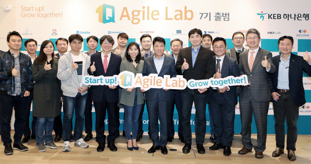 12일 서울 을지로 본점에서 열린 ‘원큐 애자일 랩(1Q Agile Lab) 7기 출범식’에서 함영주(앞줄 왼쪽 여섯번째) KEB하나은행장이 정유신(〃〃 네번째) 한국핀테크지원센터장 등 관계자들과 기념촬영을 하고 있다./사진제공=하나은행