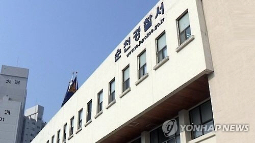 '경찰에 자살 예고'…순천 아파트 11층서 60대 추락사