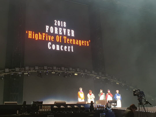 '포에버 H.O.T'…강타·토니안·장우혁이 전한 단독콘서트의 진한 감동