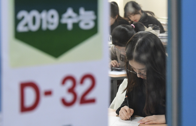 2019학년도 대학수학능력시험을 한 달여 앞둔 14일 오전 서울 중구 종로학원 본원에서 수험생들이 자율학습을 하고 있다./송은석기자