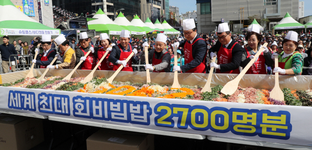 '2,700인분 회 비빔밥' 기네스 도전