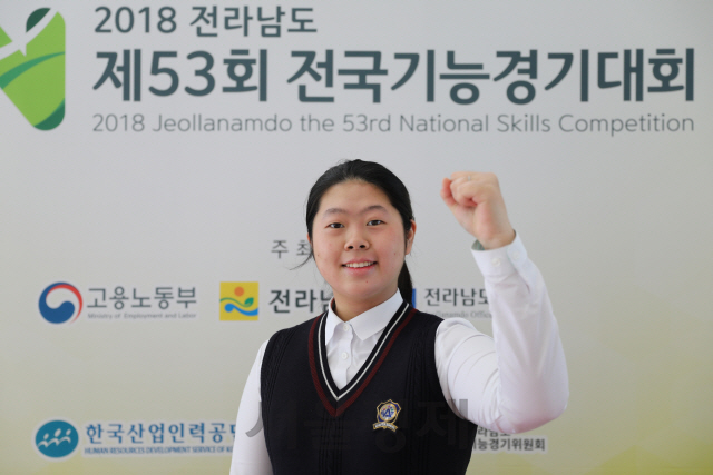 제53회 전국기능경기대회에서 전기기기 직종 동메달을 수상한 류리(19·광주자동화설비고3)양이 12일 전남 여수엑스포에서 열린 시상식에서 주먹을 쥐며 웃고 있다. /사진제공=한국산업인력공단