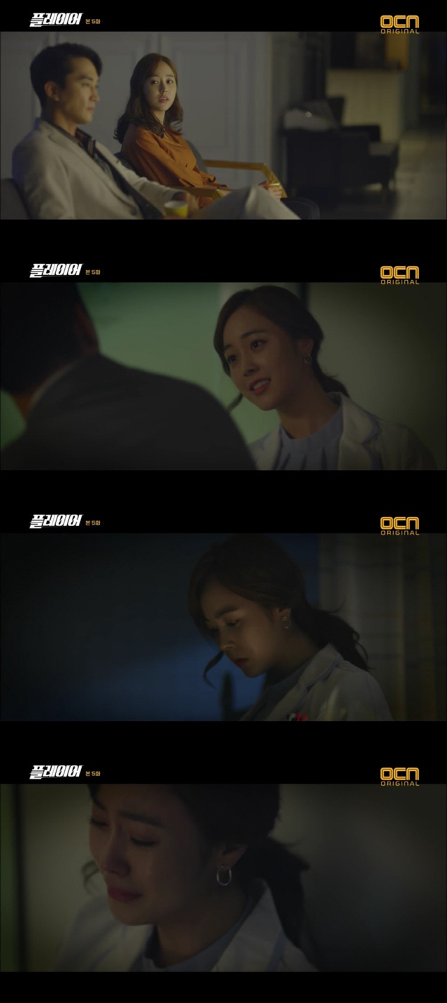 OCN 토일 오리지널 ‘플레이어’