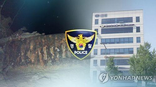'돈스코이호 사기 의혹' 신일그룹 관계자 영장심사 출석…'혐의 부인'