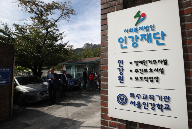 경찰이 서울시내 특수학교 2곳에서 잇따라 제기된 장애인 학생 폭행 의혹과 관련해 피의자 16명을 조사하고 있다./연합뉴스