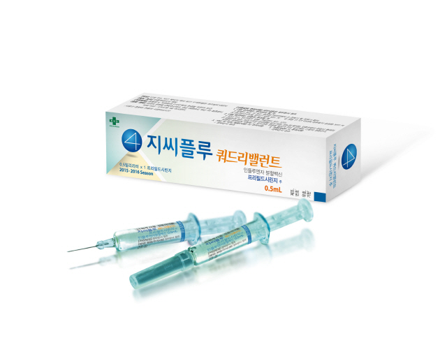 GC녹십자 4가 독감 백신 ‘지씨플루 쿼드리밸런트’