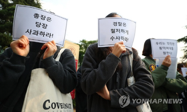 ‘동덕여대 알몸 촬영’ 20대 결국 검거…‘트위터 알몸남’ CCTV 확인하니