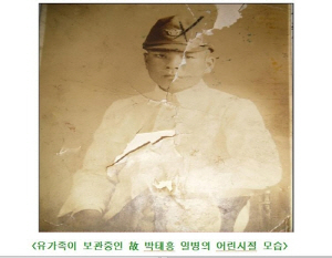 유족들이 보관하고 있던 고(故) 박태홍 일병의 청소년기 사진.
