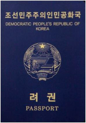 북한 여권[패스포트인덱스 캡처]