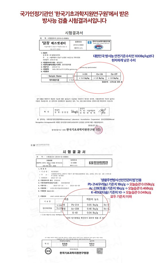 사진=오늘습관 홈페이지