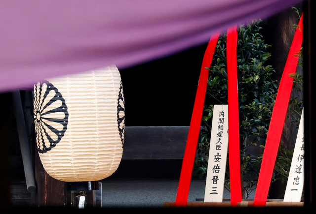 17일 일본 도쿄 소재 야스쿠니신사에 아베 신조 총리가 보낸 공물인 화분이 놓여 있다. /도쿄=로이터연합뉴스