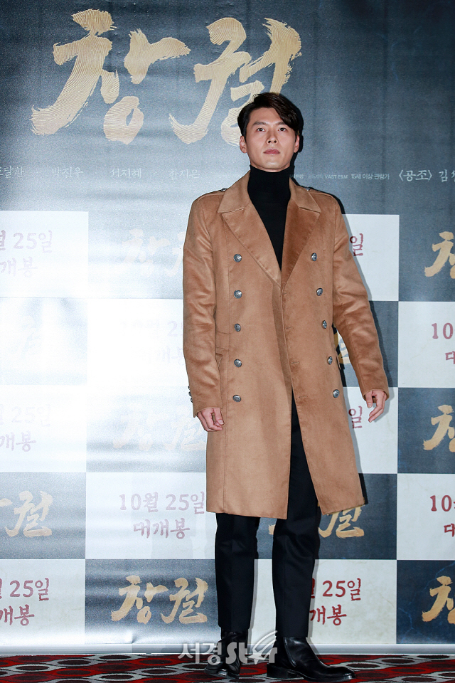 배우 현빈이 영화 ‘창궐’ 언론시사회에 참석해 포토타임을 갖고 있다.