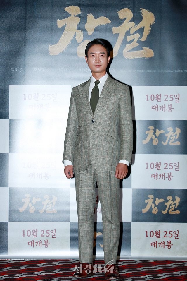 배우 조우진이 영화 ‘창궐’ 언론시사회에 참석해 포토타임을 갖고 있다.