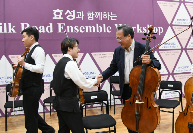 첼리스트 요요마(오른쪽)와 온누리사랑챔버 단원이 17일 서울 예술의 전당에서 열린 ‘요요마 티칭 클래스’에서 교습 후 악수를 나누고 있다. /사진제공=효성