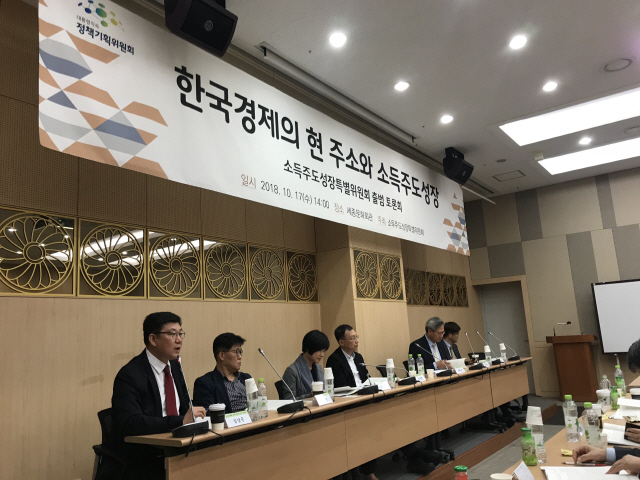 서울 세종문화회관에서 17일 열린 소득주도성장특위 토론회에서 참석자들이 토론을 하고 있다. /이태규기자