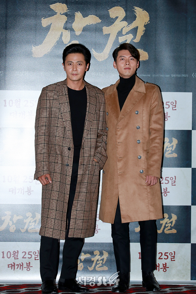 배우 장동건과 현빈이 영화 ‘창궐’ 언론시사회에 참석해 포토타임을 갖고 있다.
