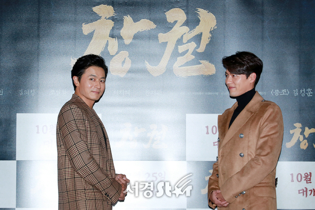 배우 장동건과 현빈이 영화 ‘창궐’ 언론시사회에 참석해 포토타임을 갖고 있다.