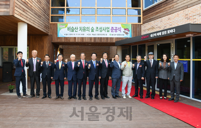 대구 달성군 ‘비슬산 치유의 숲’이 17일 개장식을 갖고 시범운영에 들어갔다./제공=달성군.