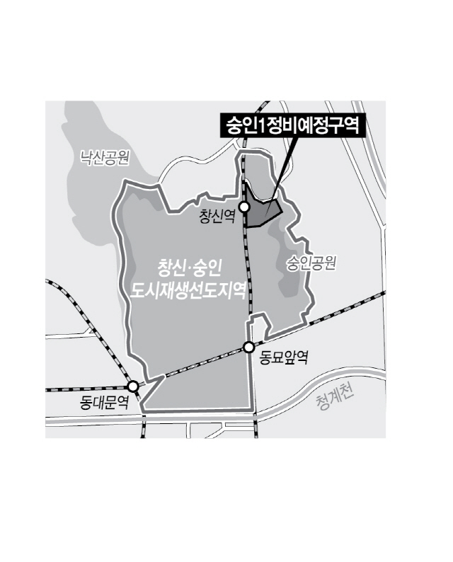 종로 숭인1·동작 본동6, 재개발 예정지역 해제